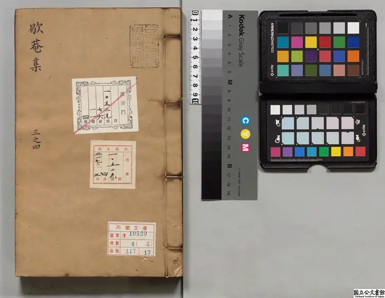 歇菴集 著者陶望齢（明）明万暦39年劉氏喬山堂刊本0138