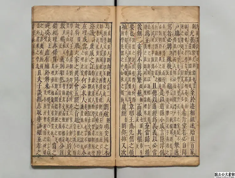 孝経集註 著者朱熹（宋）／注釈者江旭奇（明）明刊本