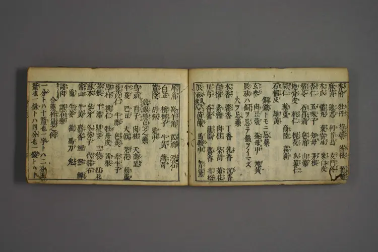 众方大成 众方大成