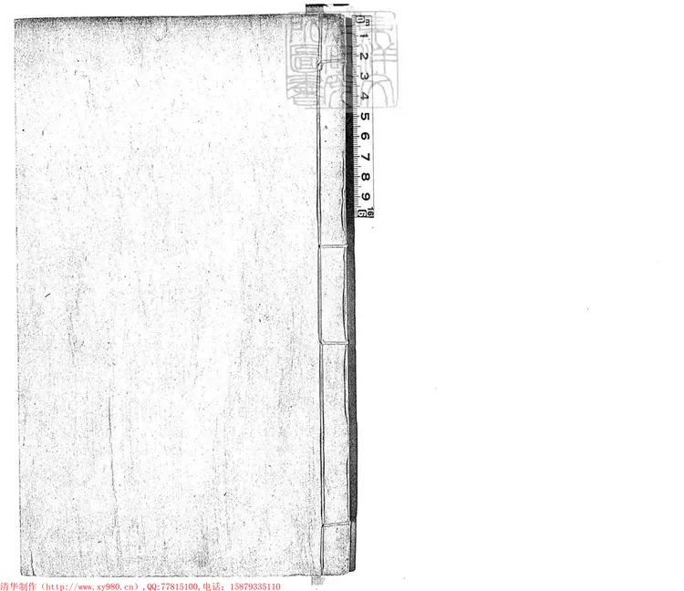 189 駁案成編不分卷 乾隆三十二年刊本 189 駁案成編不分卷 乾隆三十二年刊本