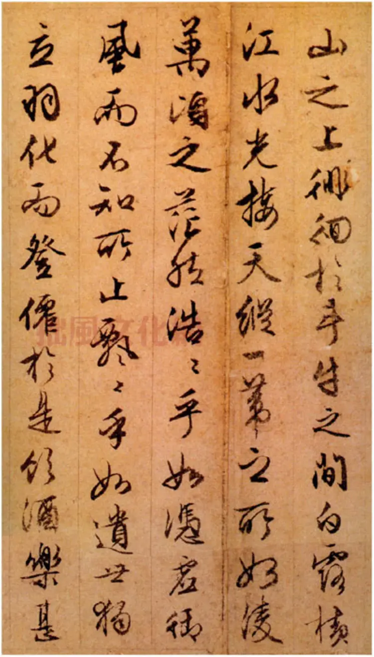 明朝文征明行书苏轼赤壁赋 明朝文征明行书苏轼赤壁赋