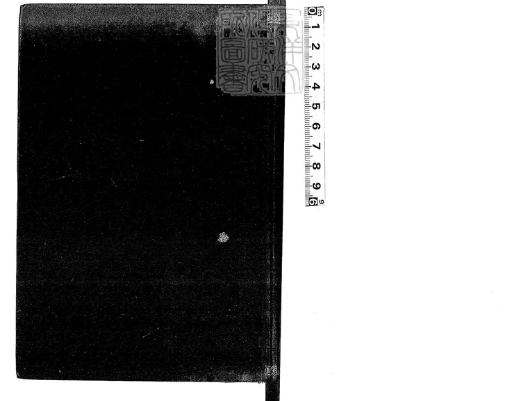 879 古本金瓶梅一百回 民國十五年上海卿雲圖書公司排印本 879 古本金瓶梅一百回 民國十五年上海卿雲圖書公司排印本