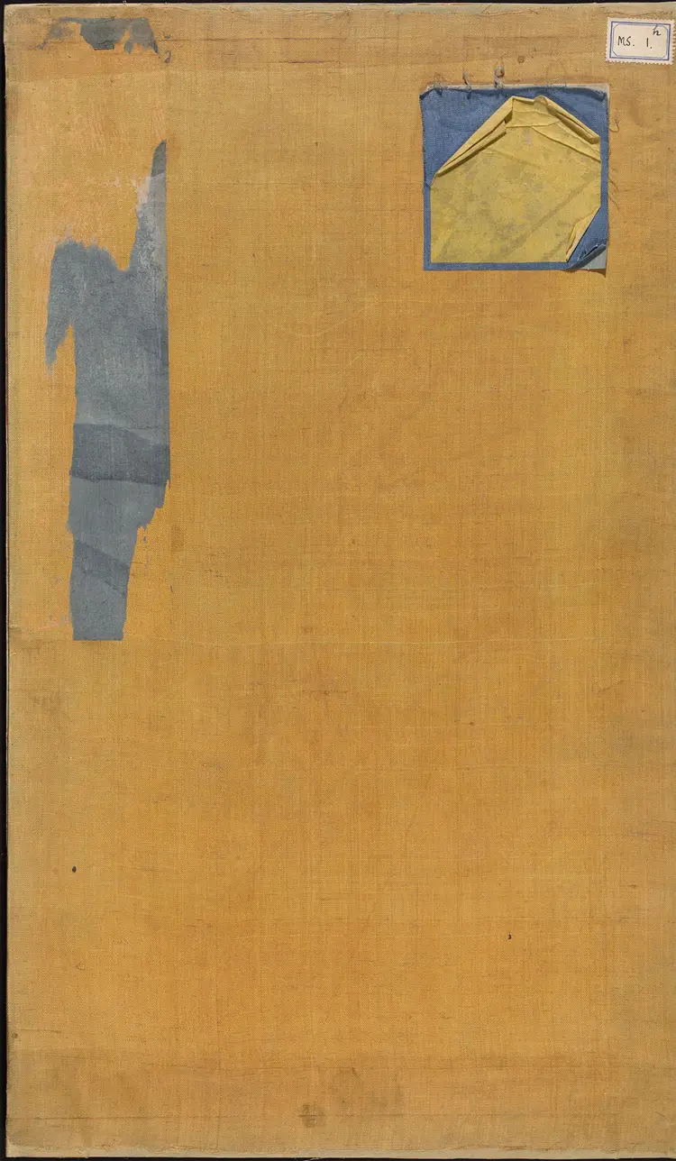 《永乐大典》卷14622部字明嘉靖隆庆间内府重写本 《永乐大典》卷14622部字明嘉靖隆庆间内府重写本