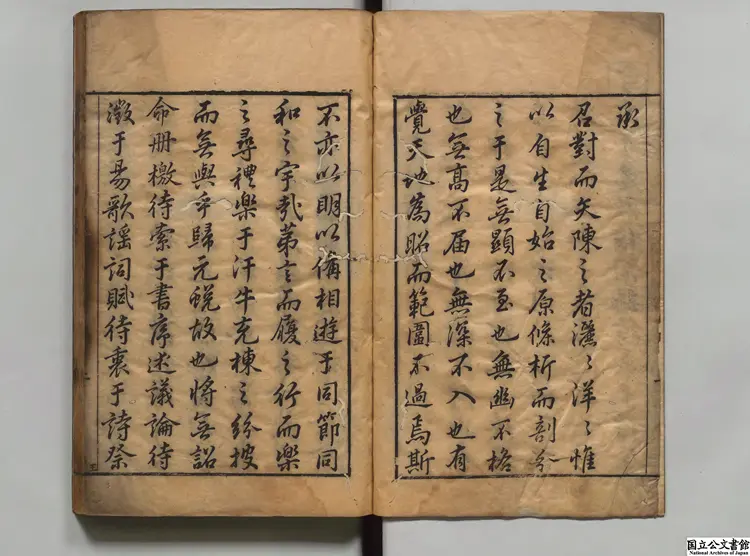 礼楽合編 著者黄広（明）明崇禎06年玉磬斎刊本