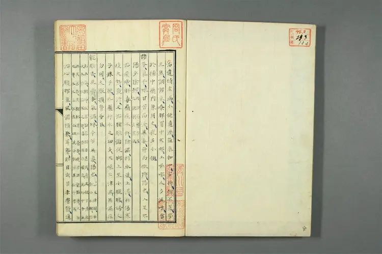 医学统旨卷八下 医学统旨卷八下