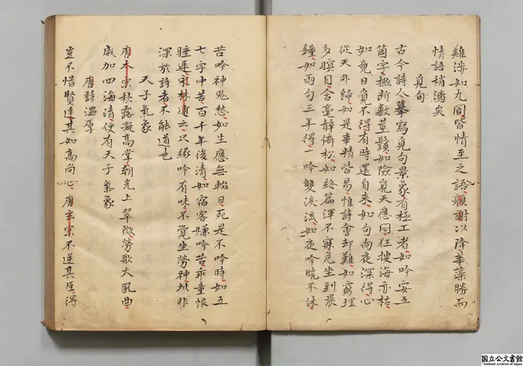 徐氏筆精 選者徐(明)/編者黄居中(明)江戸初写本 徐氏筆精 選者徐(明)/編者黄居中(明)江戸初写本