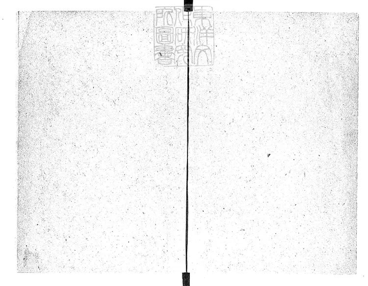 474 [中國短篇小說集 474 [中國短篇小說集