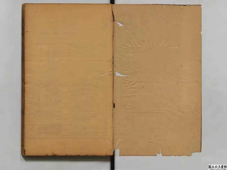 遯世編 著者銭一本（明）明刊本