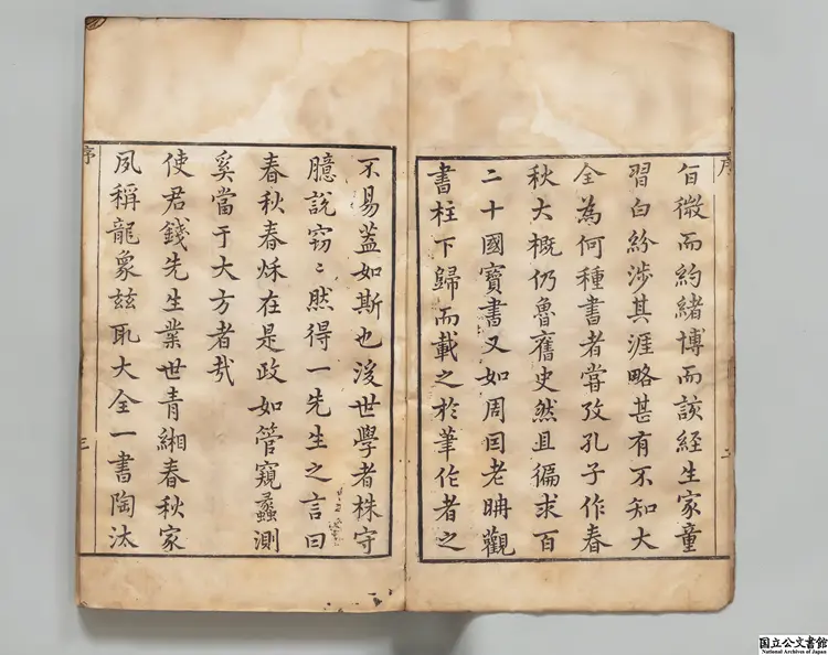 春秋胡伝翼 著者銭時俊（明）明万暦39年刊本