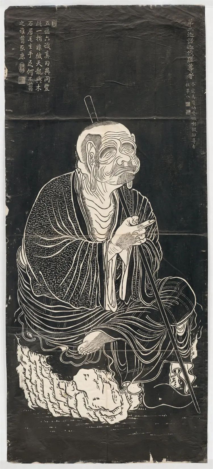 圣音寺十六尊者像