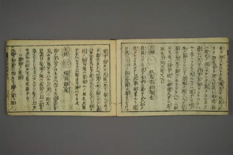 增补脉论口诀卷三