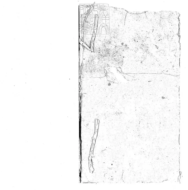 630 鋸大缸零殘　清張玉峰鈔本