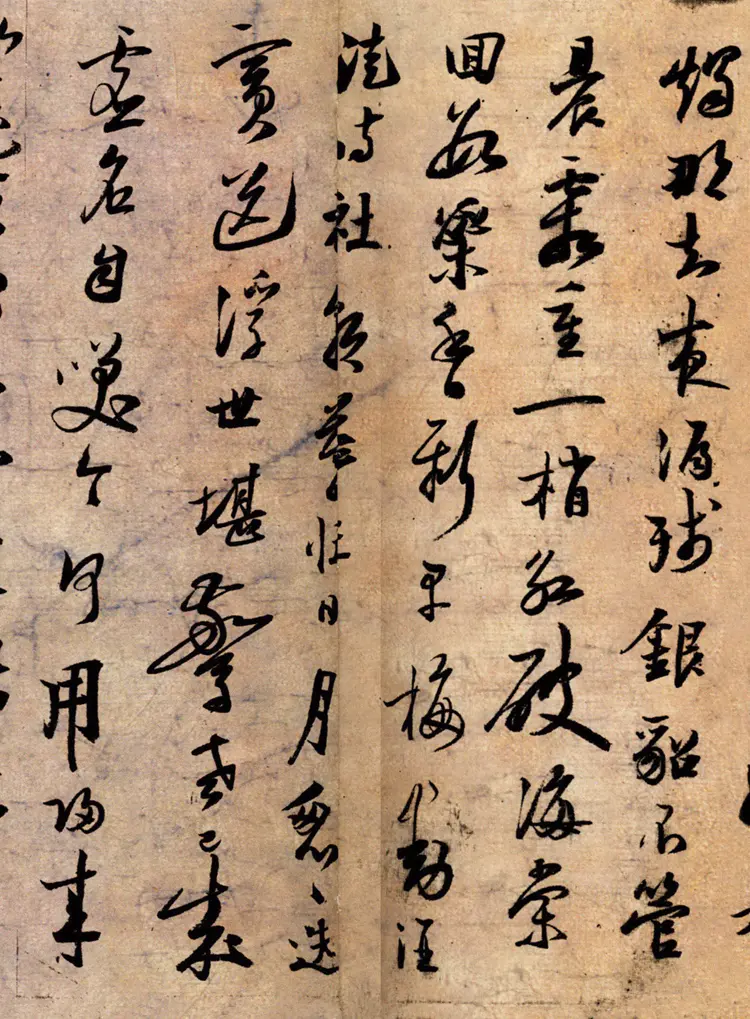 陆游草书怀成都诗卷 陆游草书怀成都诗卷