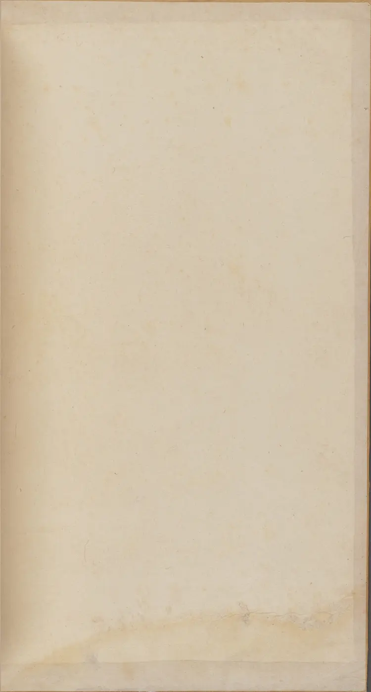 《永乐大典》卷12272-12274宋字明嘉靖隆庆间内府重写本 《永乐大典》卷12272-12274宋字明嘉靖隆庆间内府重写本