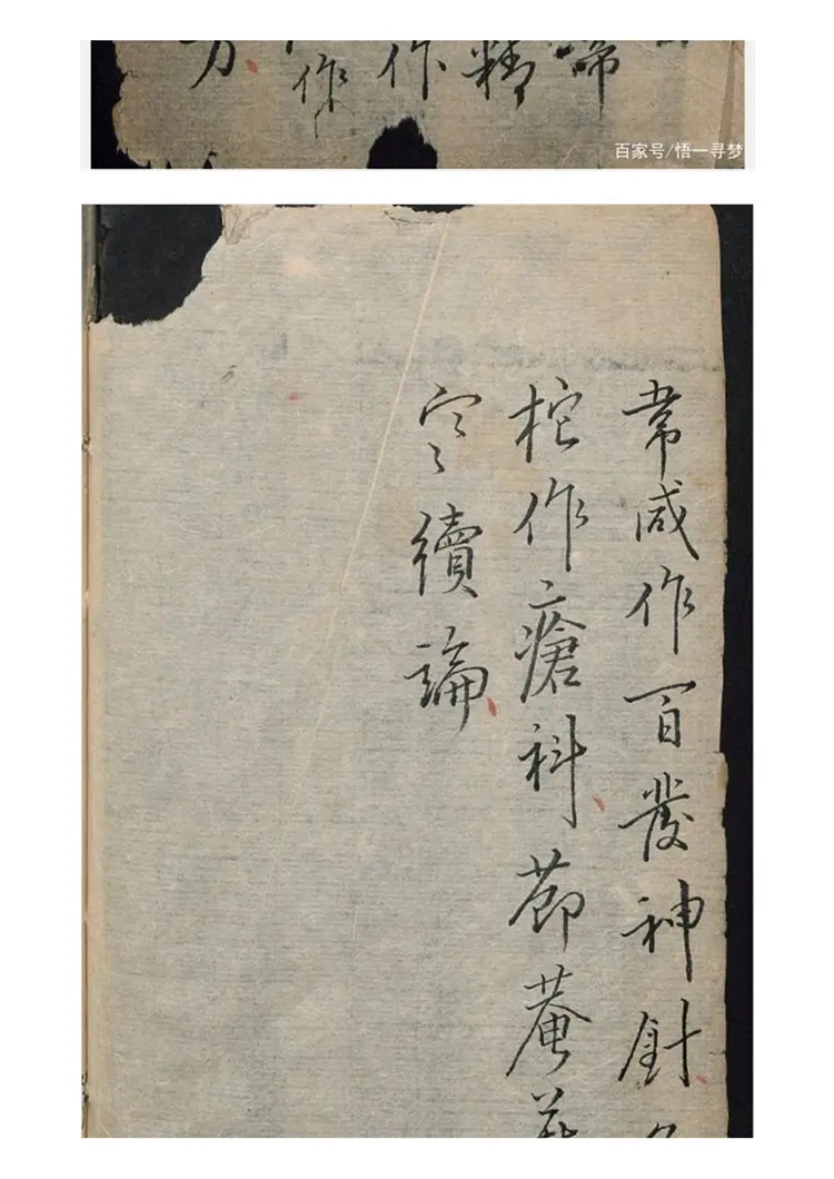 金不换（干货多）64页