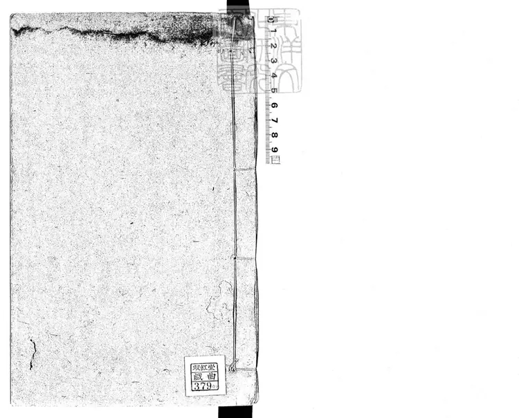 556 壁經堂外集二卷續編二卷　民國三年胡氏刊本；(續編)民國五年刊