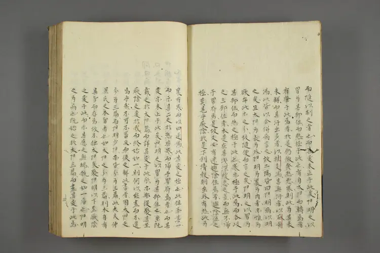 伤寒论辩正卷二 伤寒论辩正卷二