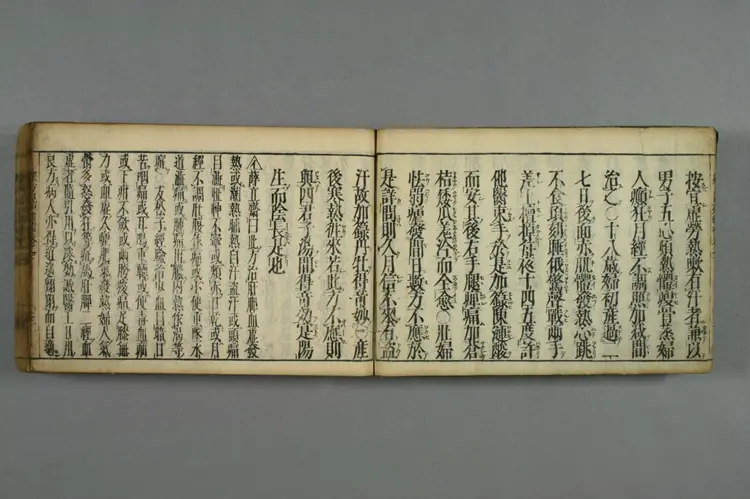 删补众方规矩下卷 删补众方规矩下卷