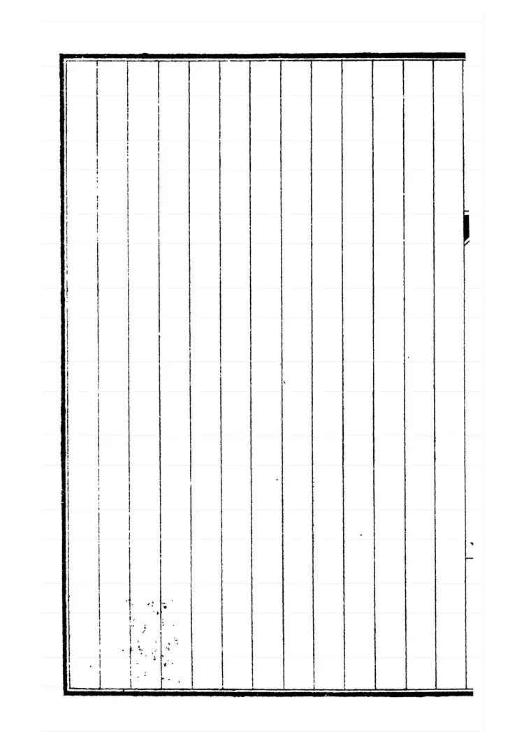 宝颜堂秘笈 宝颜堂秘笈