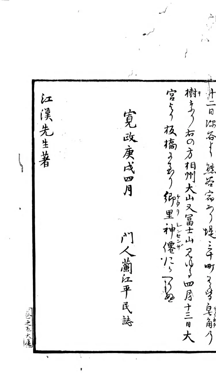 西游旅谭 西游旅谭