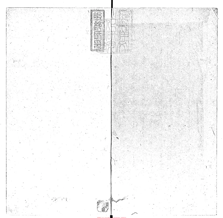 137 宋提刑洗冤錄一卷