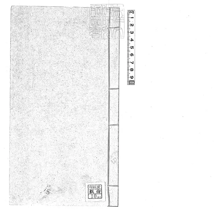 582 重校埋劒記二卷 民國十九年國立北平圖書館用鄞馬氏不登大雅文庫藏繼志亝本景印 582 重校埋劒記二卷 民國十九年國立北平圖書館用鄞馬氏不登大雅文庫藏繼志亝本景印