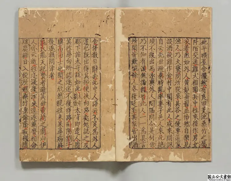 箋註陶淵明集 選者陶潜(晋)/注釈者李公煥(宋)元刊本0201 箋註陶淵明集 選者陶潜(晋)/注釈者李公煥(宋)元刊本0201