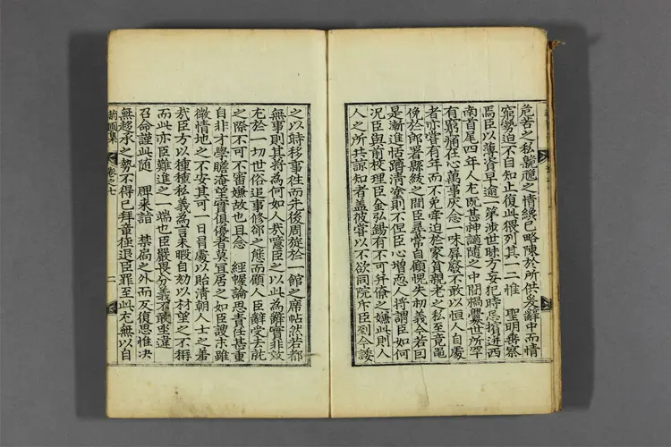 菊圃先生集 卷之1-12 姜樸著 菊圃先生集 卷之1-12 姜樸著