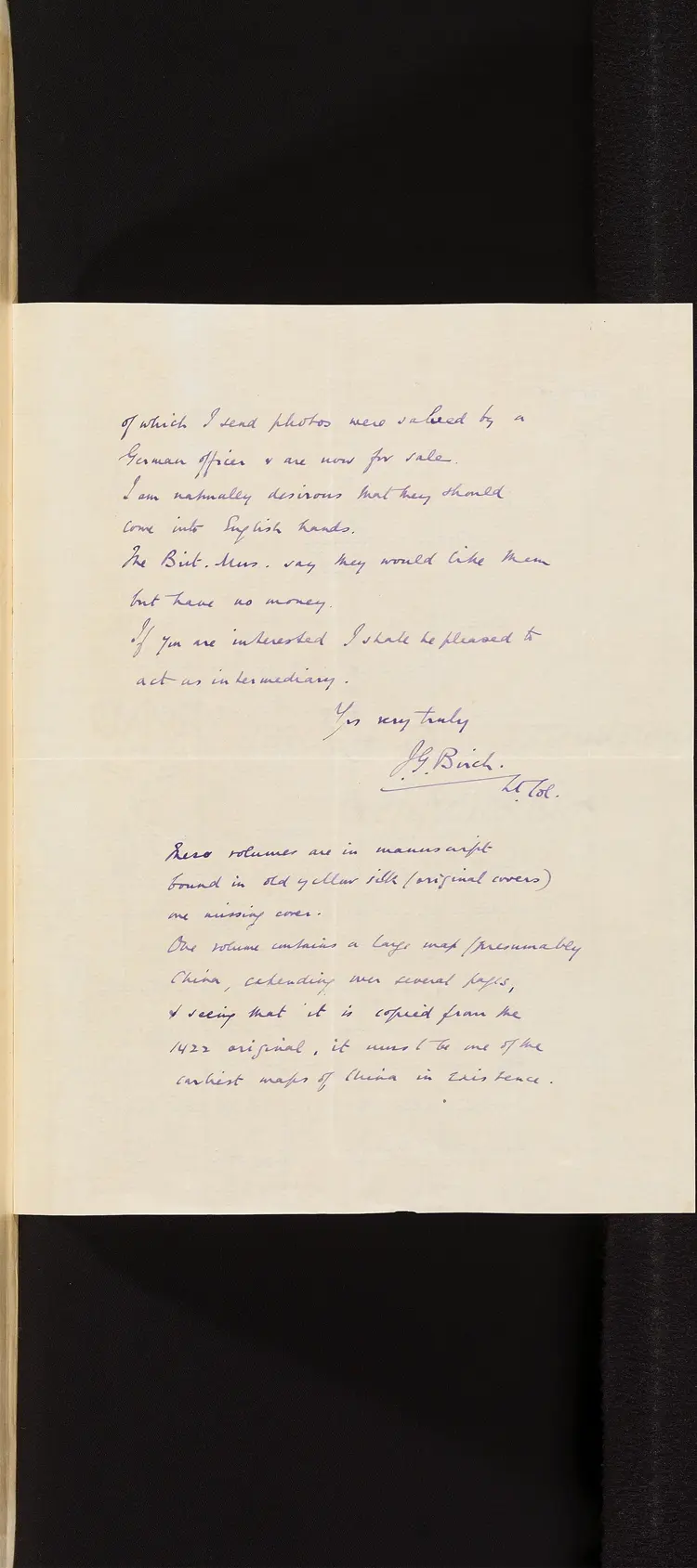 《永乐大典》卷14607-14609簿字明嘉靖隆庆间内府重写本 《永乐大典》卷14607-14609簿字明嘉靖隆庆间内府重写本