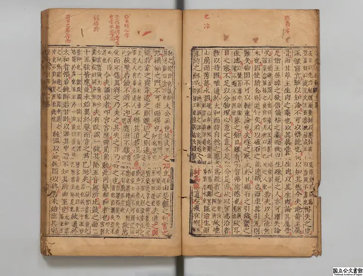 淮南鴻烈解 選者許慎(漢)/校訂者茅一桂(明)明万暦09年葉近山刊本 淮南鴻烈解 選者許慎(漢)/校訂者茅一桂(明)明万暦09年葉近山刊本