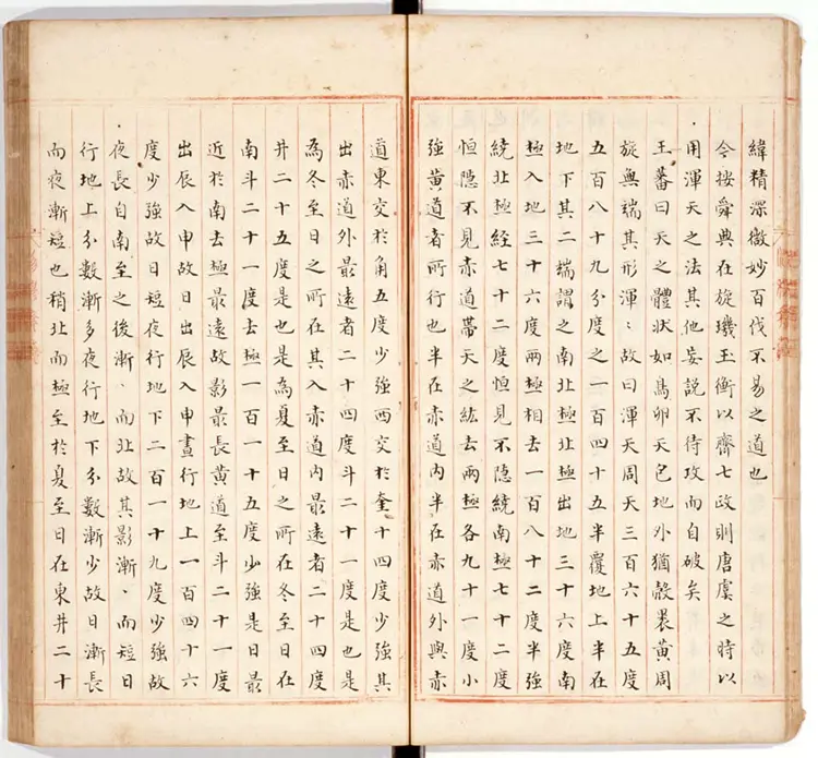 观象占玩1 观象占玩1