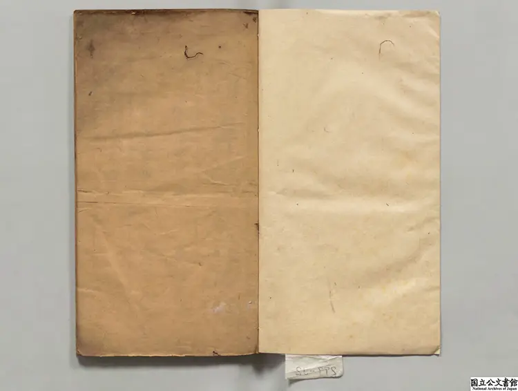 艾千子先生手著四書発慧捷解 著者艾南英（明）明友花居刊本