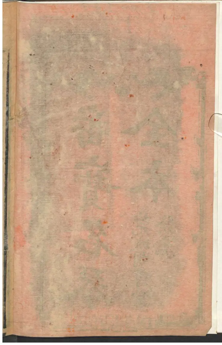 番宝名琴全本 番宝名琴全本