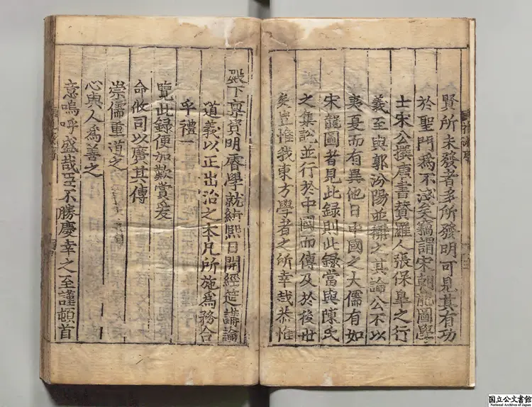 礼記浅見録 著者権近（朝鮮） 朝鮮永楽16年刊本