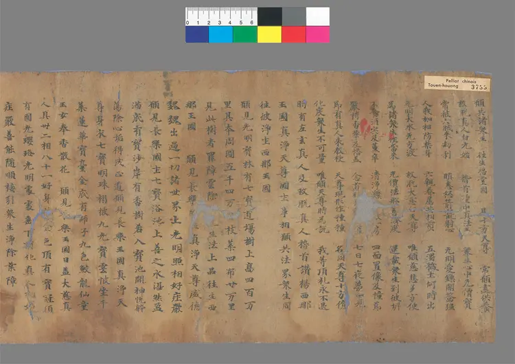 太上洞玄灵宝天尊名