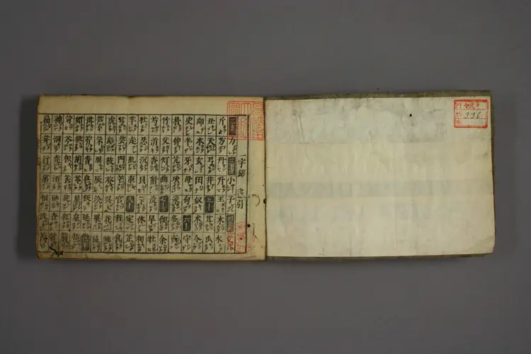 众方大成 众方大成