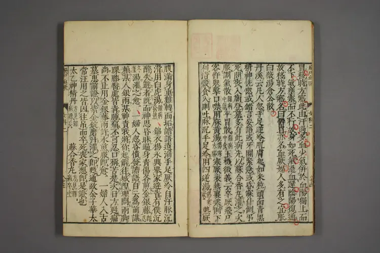 女科证治准绳卷之二，二