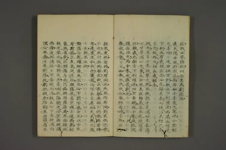 伤寒论齐子传卷四