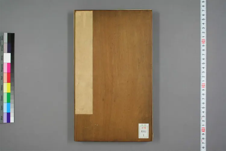 魏齐周隋唐造像铭等拓本集.方伯裕题签 魏齐周隋唐造像铭等拓本集.方伯裕题签