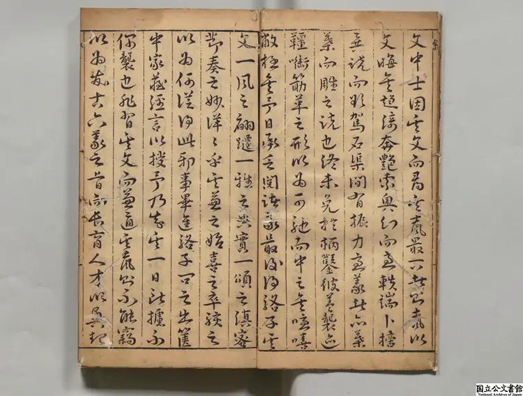 明朝張柱国発刻駱会魁家伝葩経講意金石節奏 著者駱廷煒(明)/著者駱日升(明)明万暦25年劉氏安正堂刊本 明朝張柱国発刻駱会魁家伝葩経講意金石節奏 著者駱廷煒(明)/著者駱日升(明)明万暦25年劉氏安正堂刊本