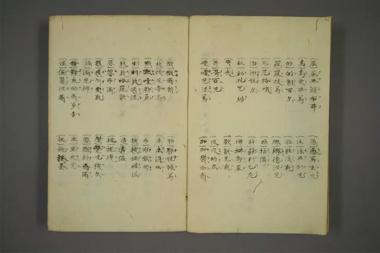 内袖珍外方丛创方人名符号