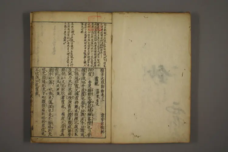 医方大成论钞（三四五卷）