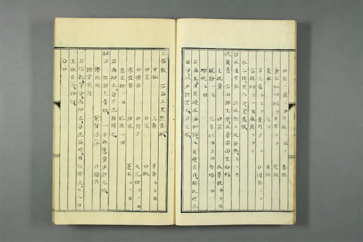 医学统旨卷七下