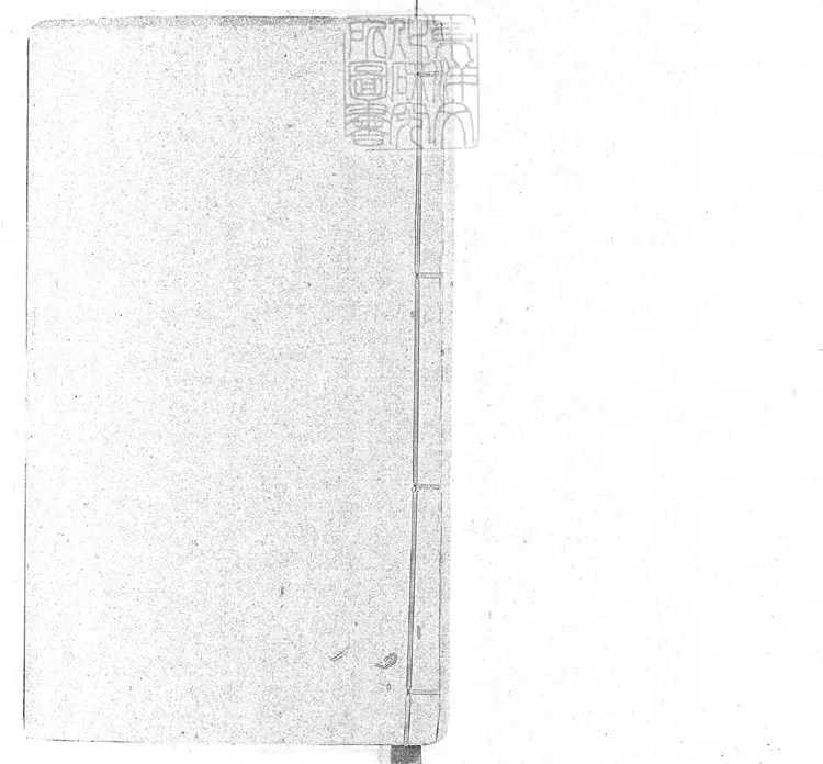 308 新鐫法家透膽寒十六卷　刊本