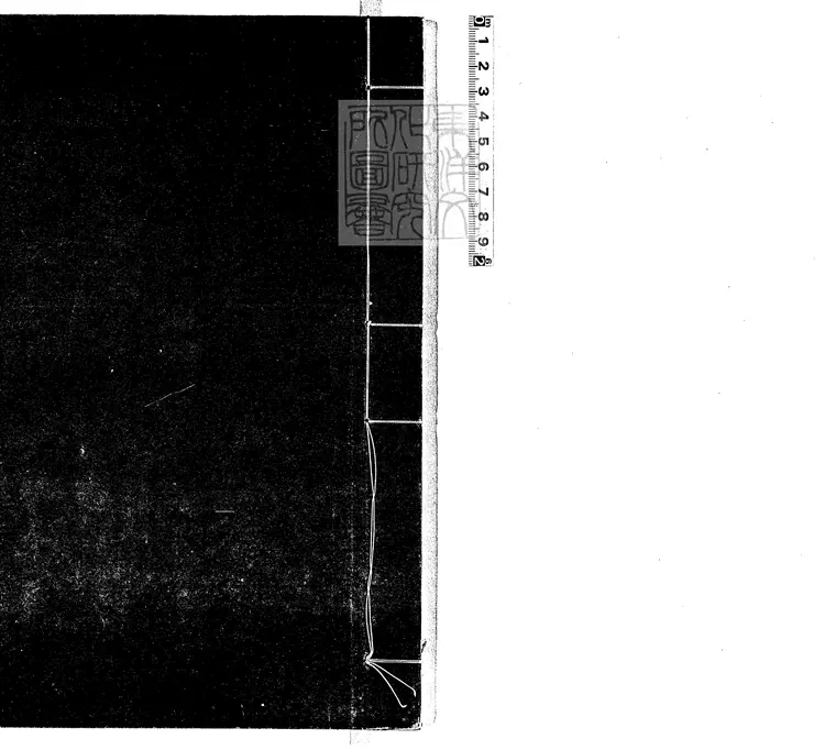 756 雍熙樂府二十卷 嘉靖四十五年春山刊本 756 雍熙樂府二十卷 嘉靖四十五年春山刊本