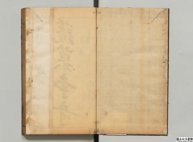 蔬果争奇 編者鄧志謨（明）明萃慶堂刊本