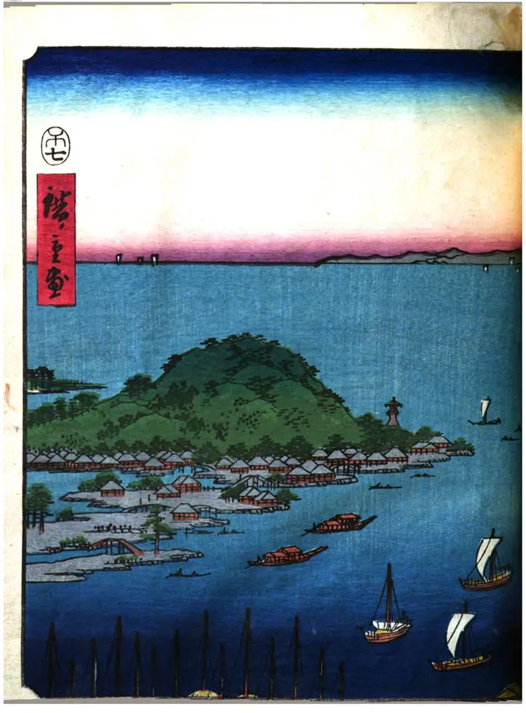 山海诸国名所絵