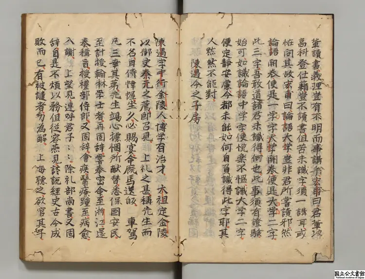 焦氏筆乗 選者焦竑（明）／校訂者謝与棟（明）江戸初写本