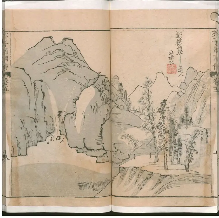 芥子园画传 芥子园画传