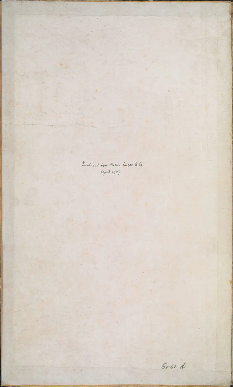 《永乐大典》卷13876-13878贲字等痹字明嘉靖隆庆间内府重写本 《永乐大典》卷13876-13878贲字等痹字明嘉靖隆庆间内府重写本